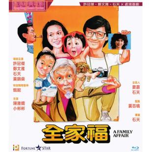 SJ-5862A 全家福 