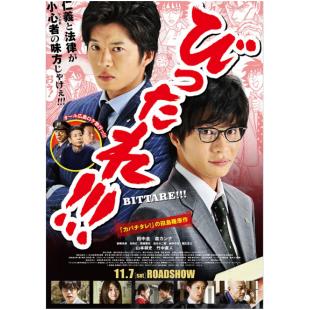 SJ-7299	超级特务 