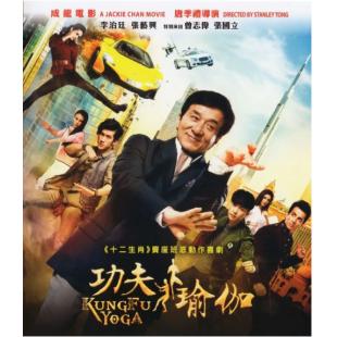 SJ-2626A 功夫瑜伽（第二版） 