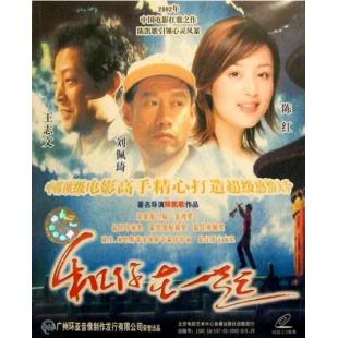 SJ-13609A 和你在一起