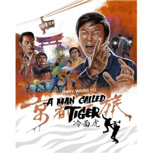 SJ-11979A 冷面虎（2K修复版）