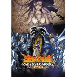 W4096 斗士星矢冥王神话【含：冥王十二宫篇+冥界前后篇+极乐净土篇+黄金魂+冥王神话】	