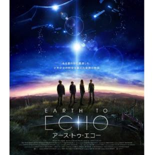 SJ-0687 地球回声   