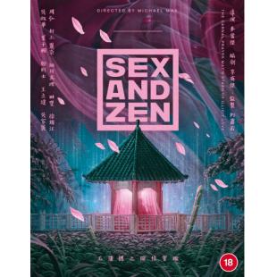 SJ-2376C 玉蒲团之偷情宝鉴（2K修复版）（第三版） 