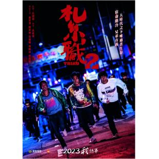 4GBD25C7013 扎职1-3