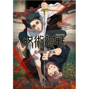 W4246 咒术回战（第1-3季）(2026)	