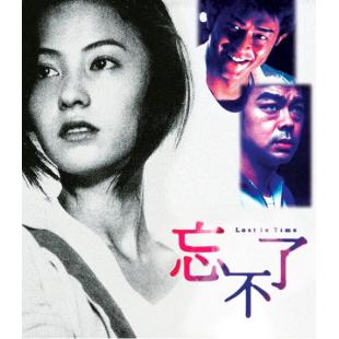 SJ-4389B 忘不了（第二版）