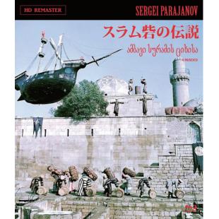 LJ-6608A 苏拉姆城堡的传说(1985)