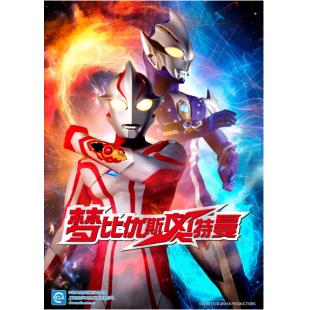 W4239 梦比优斯奥特曼【TV版+外传+剧场版】	