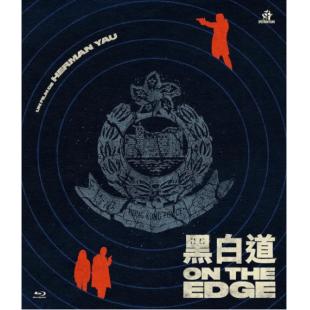 HG-X0984 黑白道