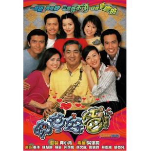 W7603 绝世好爸【秦沛】(2002)	