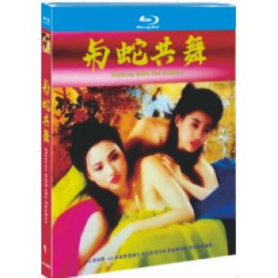 NF-02807 与蛇共舞 