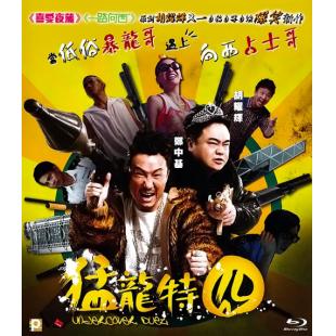 SJ-1776A 猛龙特囧