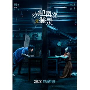 TM-R3139F 欢迎再次登录