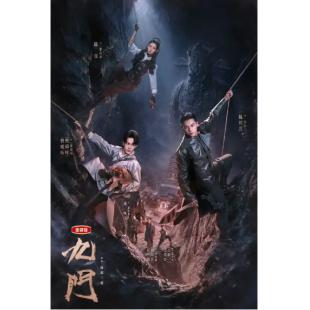 LG-G6633 老九门2(2026)【TV全集+幕后花絮】 