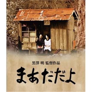 LJ-8507A 袅袅夕阳情(1993)