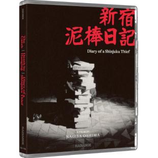 LJ-8592A 新宿小偷日记 新宿泥棒日記‎(1969)	