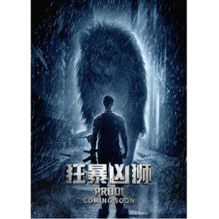 SJ-7770	狂暴凶狮  