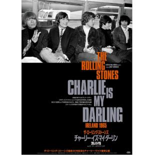 4GBD25（1540）搖滾纪年：滚石乐队1965爱尔兰巡演纪实