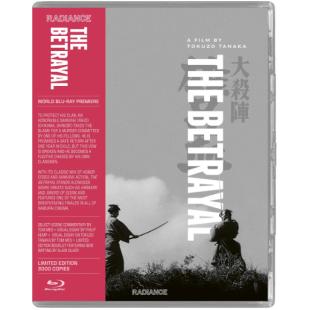 LJ-8597A 大杀阵 雄吕血(1966)