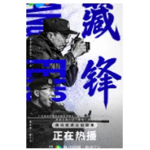 LG-G6666 藏锋(2026)【TV全集+幕后花絮】