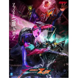 LG-T6676 假面骑士ZZZ（2026）