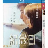 SJ-2011A 纪念日