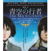 LJ-3512A 空中杀手 