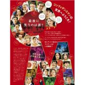 LJ-2700A 行骗天下JP：公主篇（第2版）