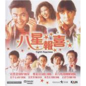 LJ-3669A 八星报喜 