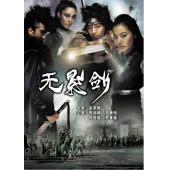 SJ-4445A 无影剑 