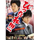 SJ-7299	超级特务 
