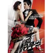 LJ-8219A 特工强档(2009)