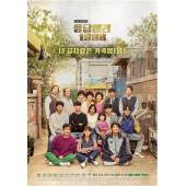 LG-H5981 请回答1988(2015)【TV全集+幕后花絮+十周年MT+OST专辑】【独家全套日版蓝光多配置】 