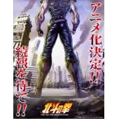 W4686 北斗神拳(2026)【TV版全集+拳王军杂兵们的...