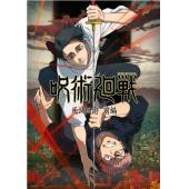 W4246 咒术回战（第1-3季）(2026)	