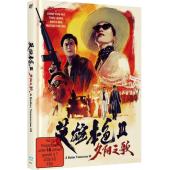 SJ-3178C 英雄本色3：夕阳之歌（香港公映版+台湾加长版）（4K修复版）（2BD）（第三版）