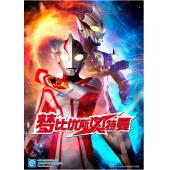 W4239 梦比优斯奥特曼【TV版+外传+剧场版】