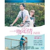 SJ-3933A 一吻定情 