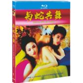 NF-02807 与蛇共舞