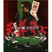 SJ-1682B 至尊无上（全新修复版）（第二版）