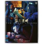 SJ-3153A 艳女还魂（第二版） 