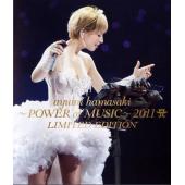 LBD-M0054 浜崎步2011跨年度性感演唱会