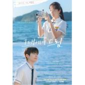 LG-H6608 给你梦想(2026)【TV全集+幕后花絮】