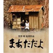 LJ-8507A 袅袅夕阳情(1993)