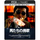 SJ-3176C 英雄本色1-3（4K修复版UHD转制版）（...