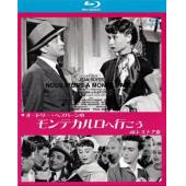 LJ-8307A 去往蒙特卡罗(1951)