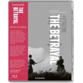 LJ-8597A 大杀阵 雄吕血(1966)