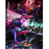 LG-T6676 假面骑士ZZZ（2026）