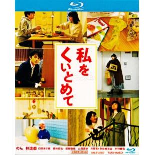 LJ-3649A 恋爱脑内咨商室 